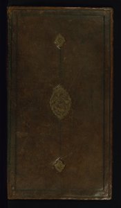 Merveilles du monde - Fakhr al Din Hamzah ibn Azari